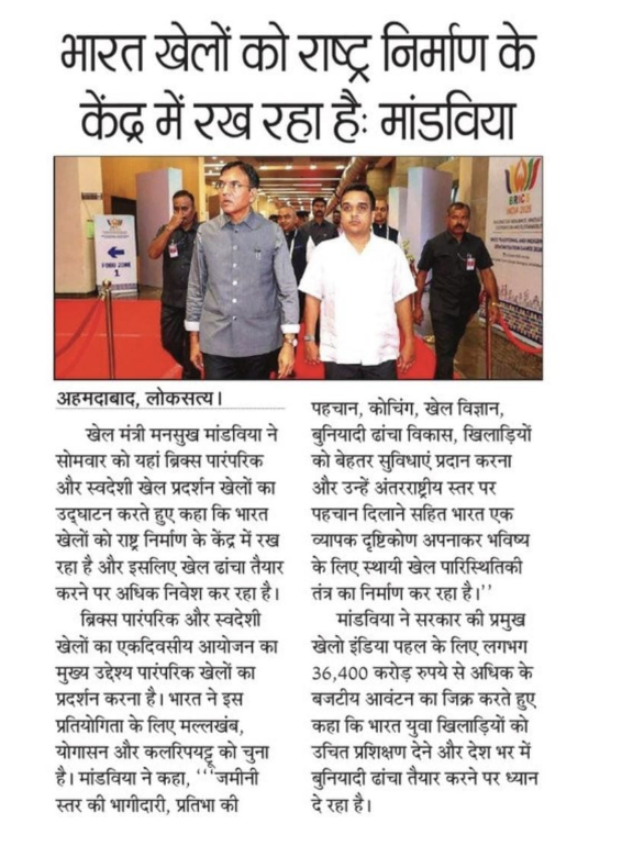 media coverage image